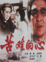 狠狠久久亚洲欧美专区